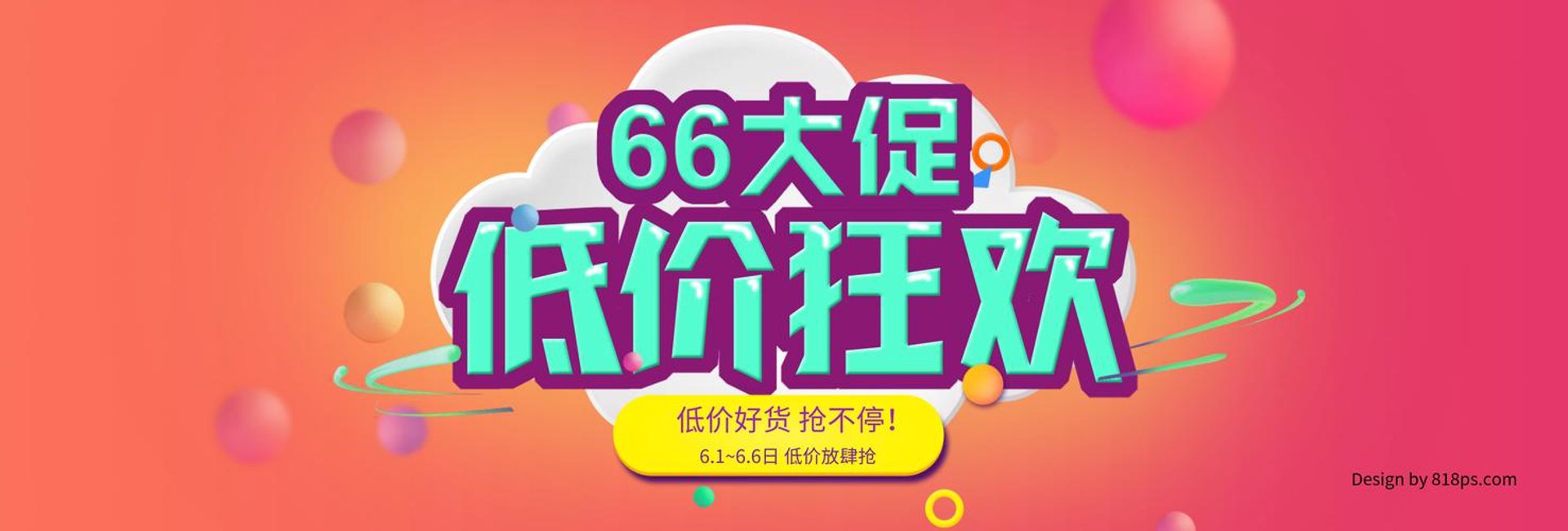 特诺装饰设计